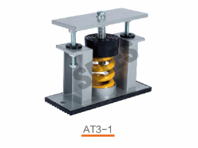 AT3型可调式弹簧减振器